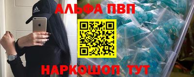 меф Абинск