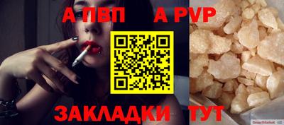 мефедрон VHQ Азнакаево