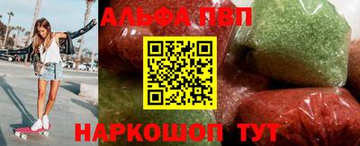 мефедрон VHQ Азнакаево