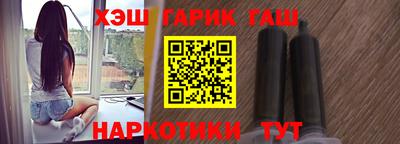 меф Абинск