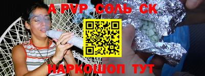 мефедрон VHQ Азнакаево