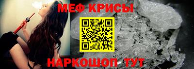 мефедрон VHQ Азнакаево
