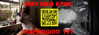 мефедрон VHQ Азнакаево