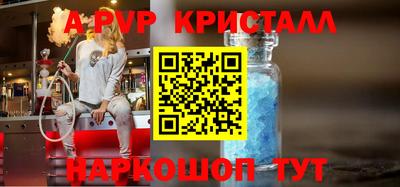 мефедрон VHQ Азнакаево