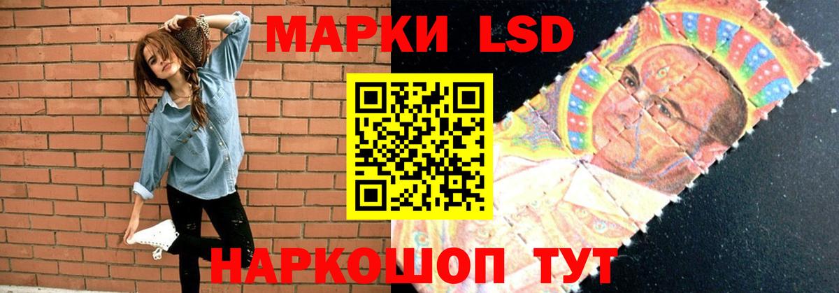 ЛСД экстази ecstasy  Лсд 25 экстази  Тулун  ЛСД экстази кислота  Вход с VPN 