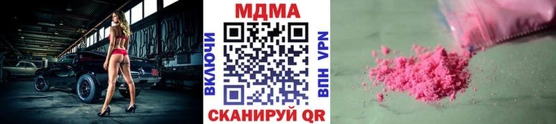 нарко площадка состав  где продают   Тулун  MDMA молли 