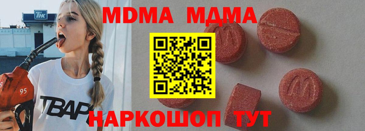 Где купить наркотики?  Cocaine  ГАШИШ  Тулун  Мефедрон  Марихуана  МДМА  Вход с VPN  Диски  Марихуана  Alpha-PVP 