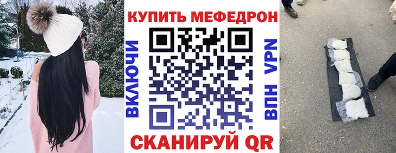 магазин продажи наркотиков  Тулун  МЯУ-МЯУ мяу мяу 