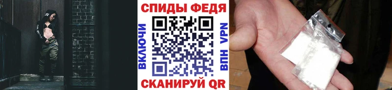 Метамфетамин пудра  Тулун 