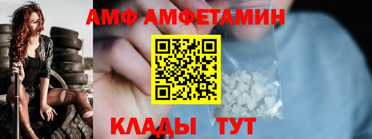 Первитин Methamphetamine  Первитин  Тулун  Вход с VPN 