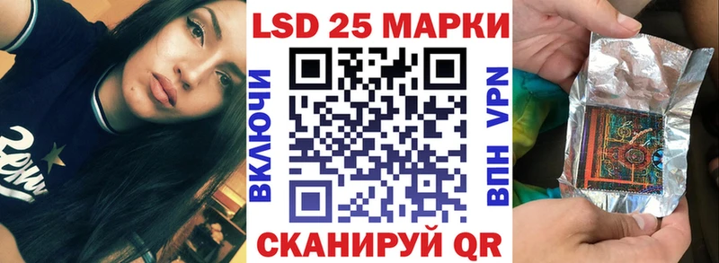Марки 25I-NBOMe 1500мкг  ссылка на мегу ONION  Тулун  где найти наркотики 