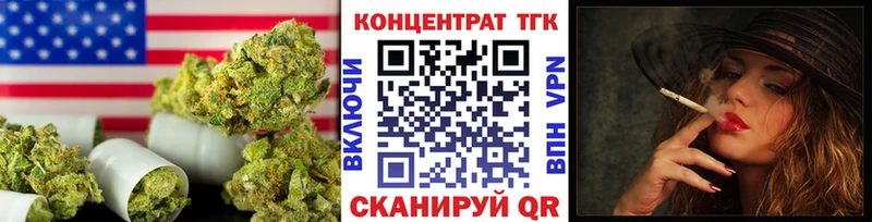 ТГК концентрат  Тулун 