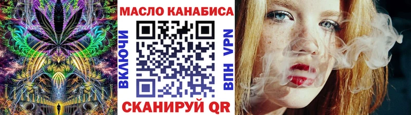 Дистиллят ТГК вейп Тулун