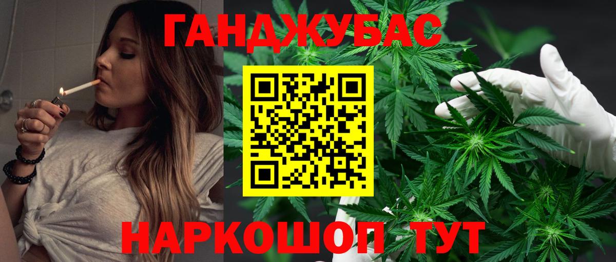 МАРИХУАНА сатива  Вход с VPN  Марихуана VHQ  Тулун  МАРИХУАНА план 